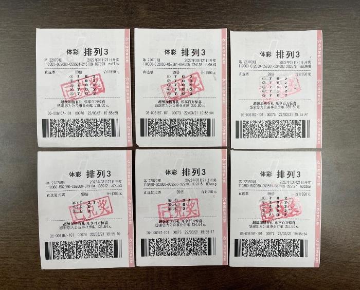 福彩3D，解析开机号与试机号走势，揭秘中奖秘籍