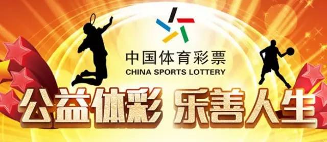探索中国福利彩票2023004期的奇妙之旅