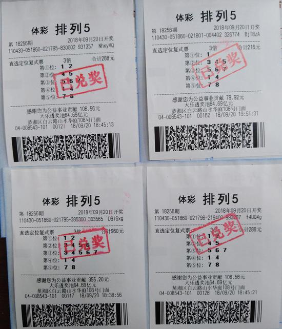2025年5月1日 第2页