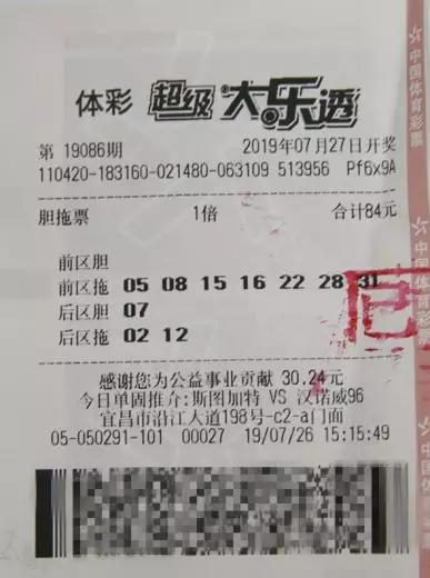 最新大乐透中奖揭秘，1 1组合背后的幸运故事与奖金揭晓