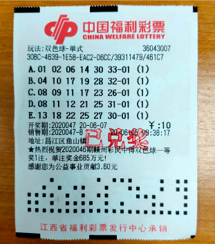 探秘大乐透74期，揭秘最新中奖彩票背后的故事