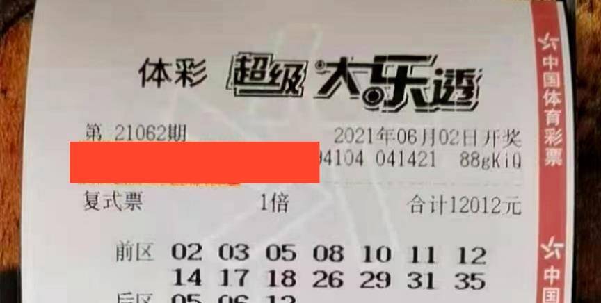 探秘大乐透最新中奖彩票22084，幸运背后的数字奥秘