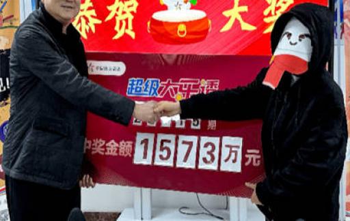 探秘大乐透最新开奖现场，梦想与现实的碰撞