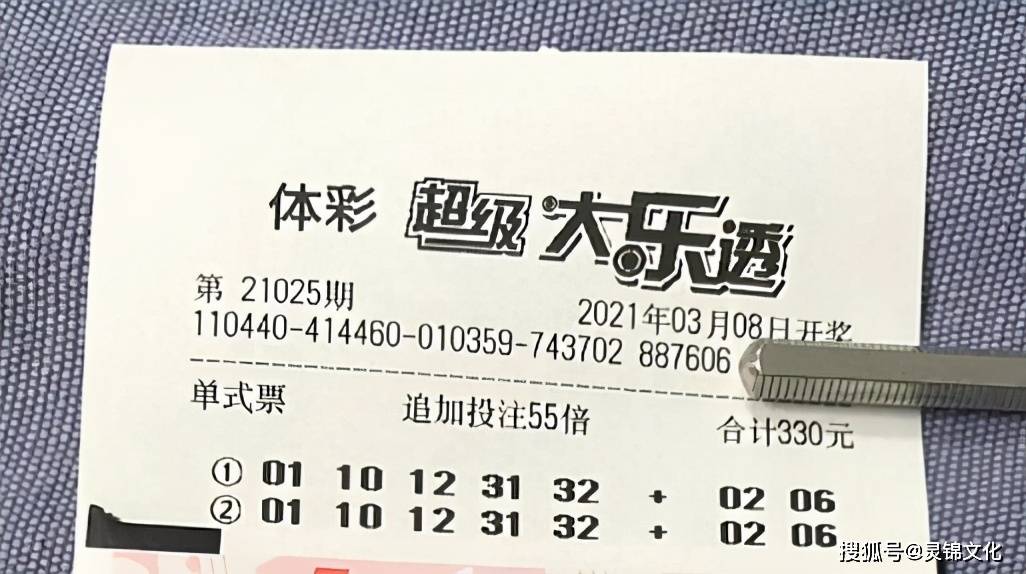 最新大乐透开奖号码揭秘，每一注都藏着梦想的火花