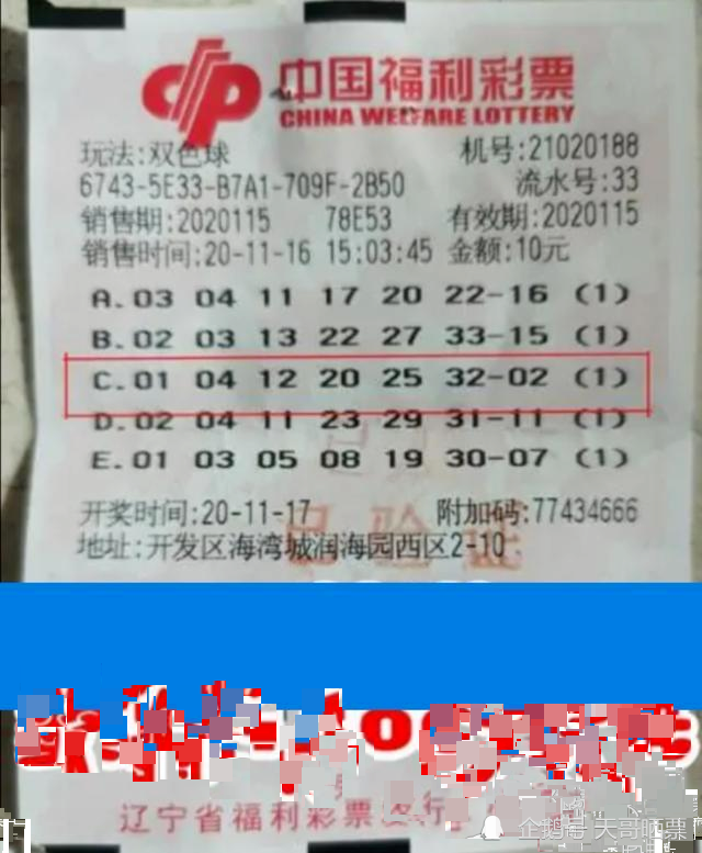 最新大乐透与双色球开奖号码查询指南，揭秘幸运密码