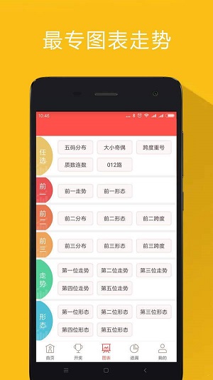 探寻幸运之光，11月5日大乐透最新开奖号码揭秘