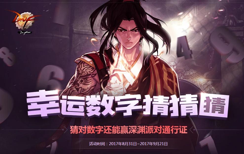 最新大乐透开奖号码揭秘，探寻幸运的数字密码