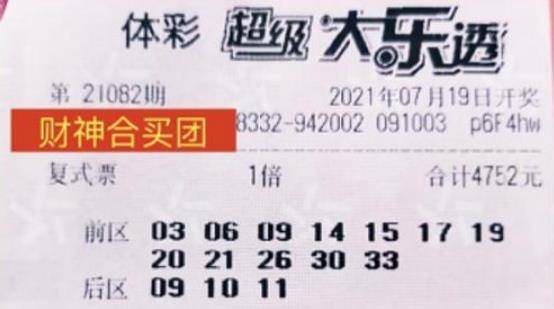 探索幸运之门，体彩大乐透最新开奖号码查询全攻略