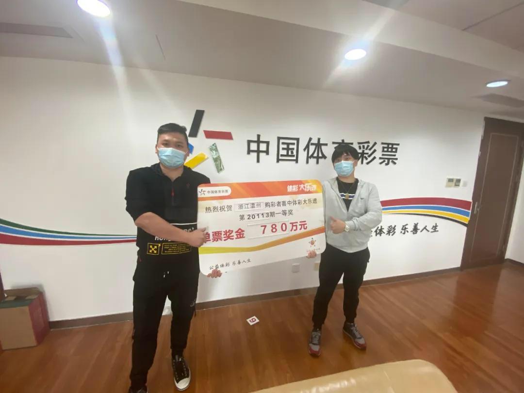 深度解析，大乐透最新彩票结果预测号码的科学与艺术