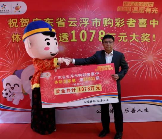 最新大乐透22056期开奖揭晓，梦想与幸运的碰撞