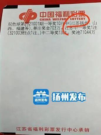 福彩好彩1，揭秘中奖规则与玩彩攻略