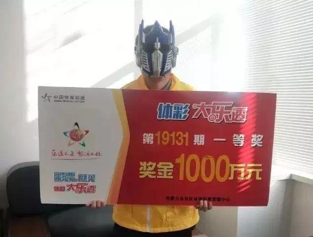 探索大乐透300期结果走势，揭秘数字背后的秘密