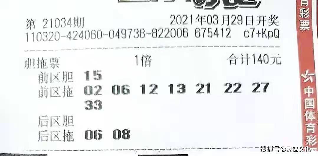 探索大乐透走势图，揭秘一开奖结果的奥秘