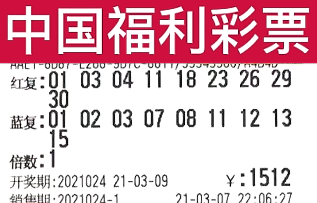 3D开奖结果揭晓，数字的魔法与生活的期待