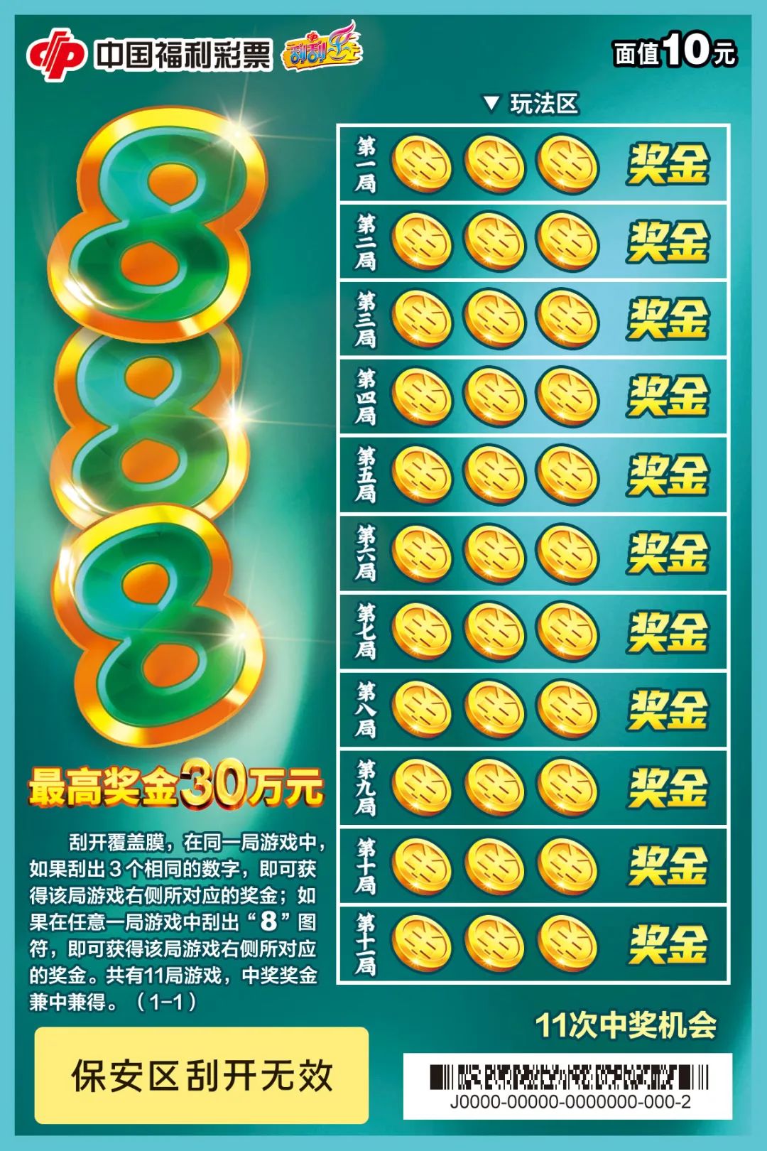 福彩3D字谜，探寻数字背后的幸运密码