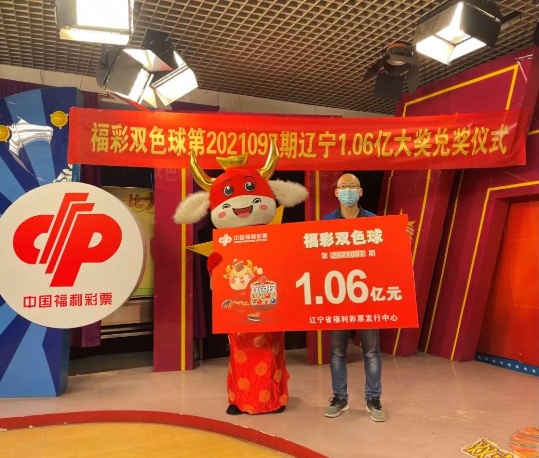 揭秘双色球，中奖彩票号码中4个数字的奥秘与惊喜