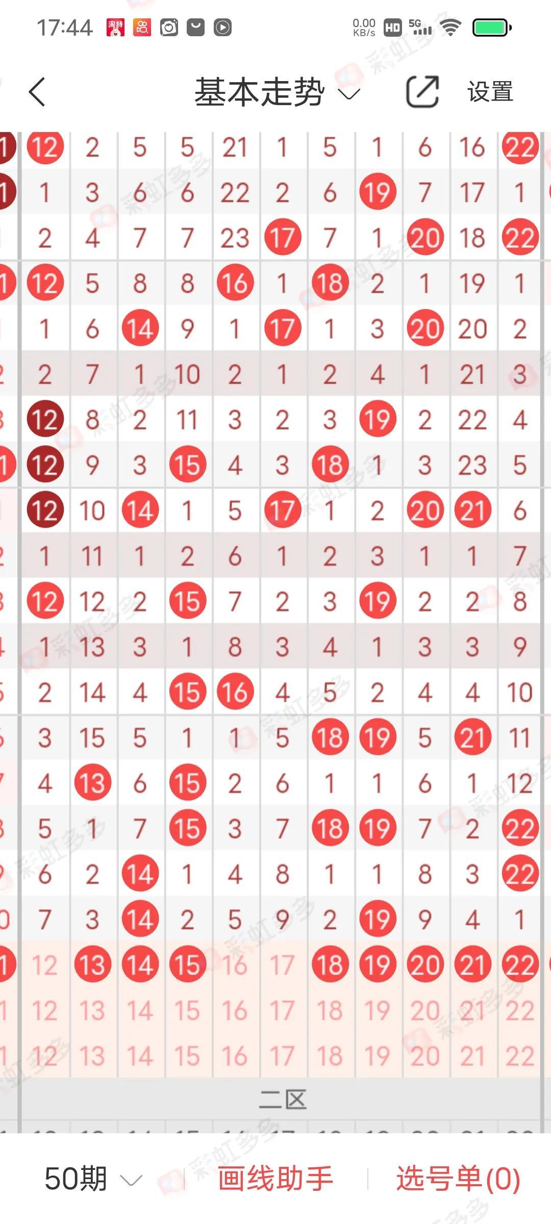 揭秘双色球2023079期，幸运之光的闪耀时刻