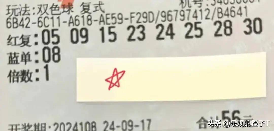 2022086，双色球下的幸运奇迹