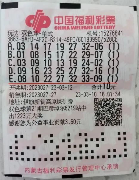 今晚双色球开奖揭秘，天齐网带您直击幸运时刻