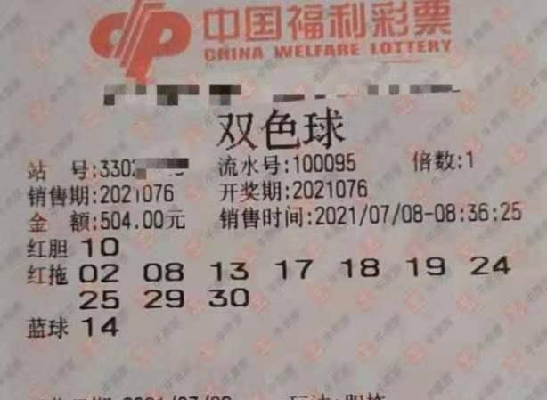 探秘双色球127期历史开奖，揭秘中奖详情与概率奥秘