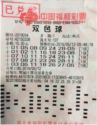体育彩票双色球一等奖，梦想与现实的碰撞