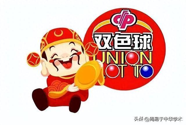 体育彩票双色球，揭秘出结果时刻