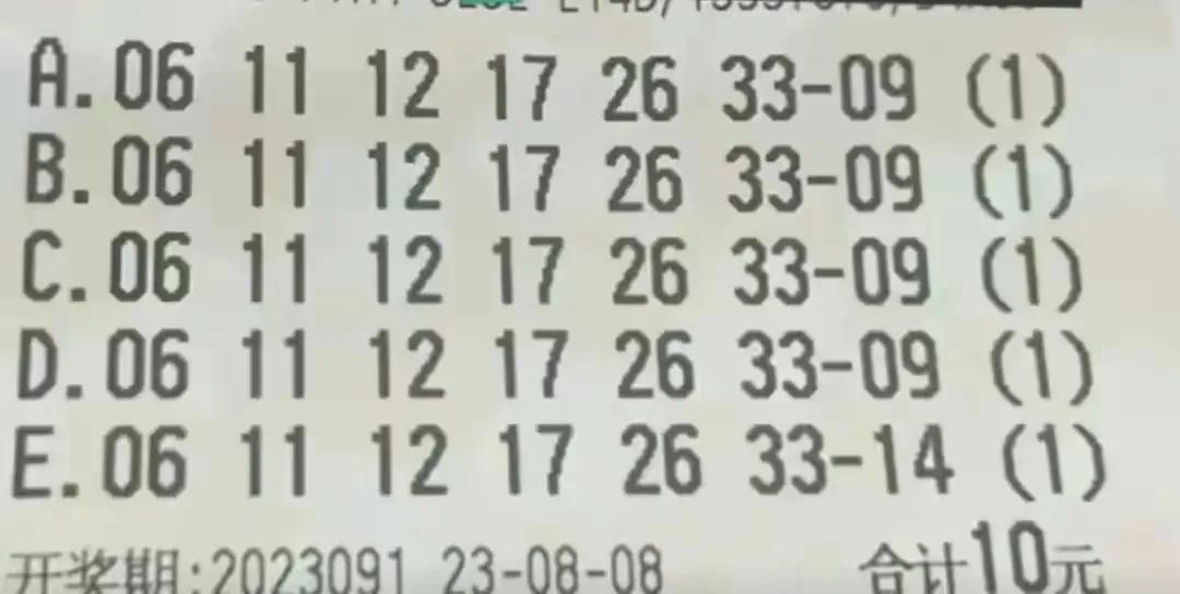 体育彩票双色球号码的奥秘与选择策略