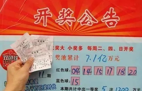 体育彩票双色球一等奖，梦想与现实的交汇
