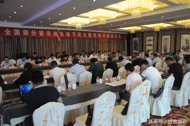 探索双色球的跨界身份，体育与福利的交织