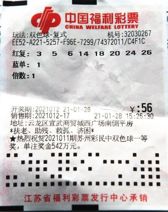 2025年5月3日 第12页
