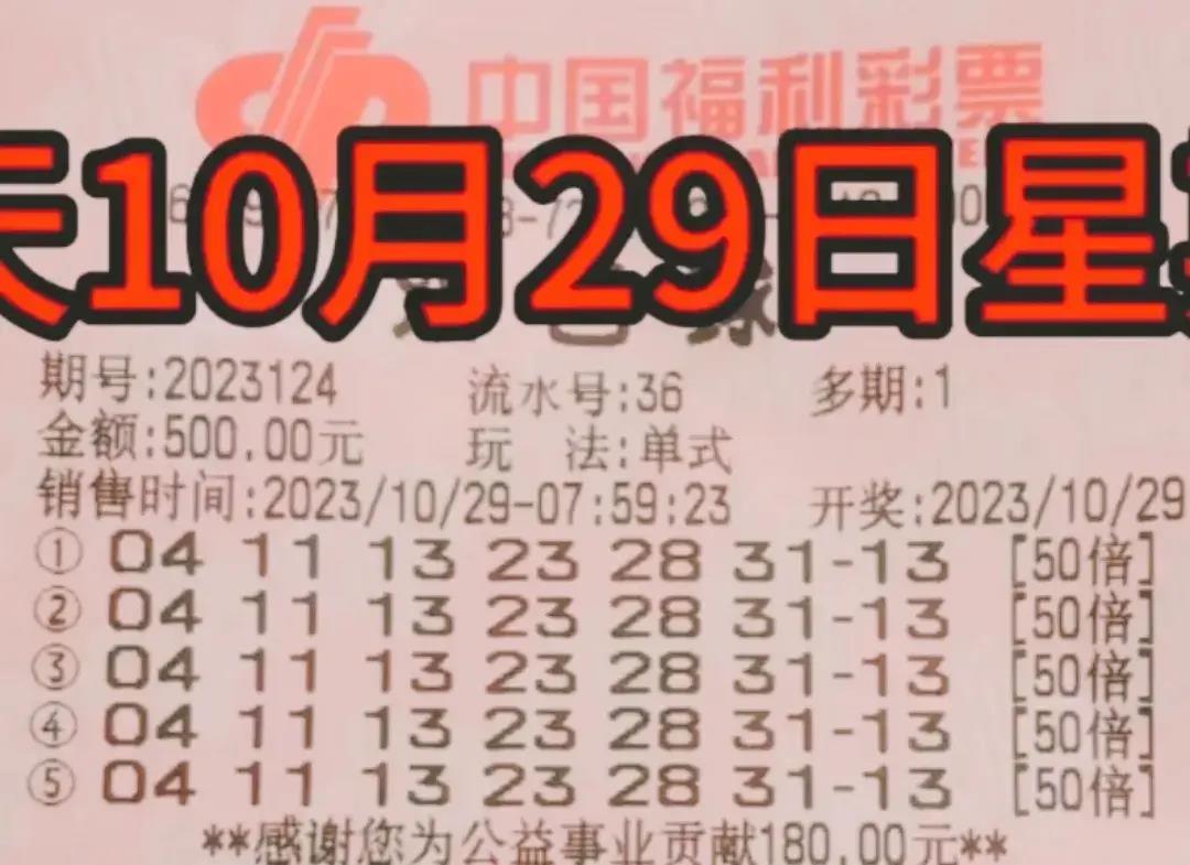 体育彩票双色球，梦想与幸运的交汇点