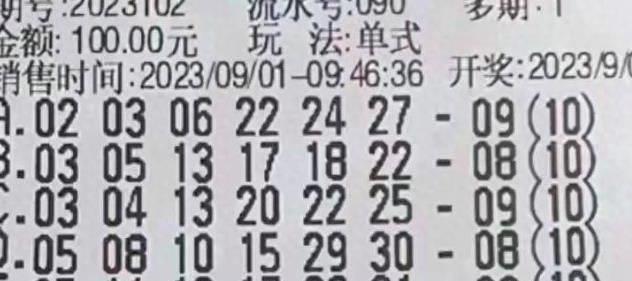 体育彩票双色球，数字的魔力与梦想的碰撞