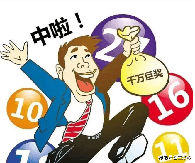 体育彩票双色球，多彩玩法与中奖奥秘