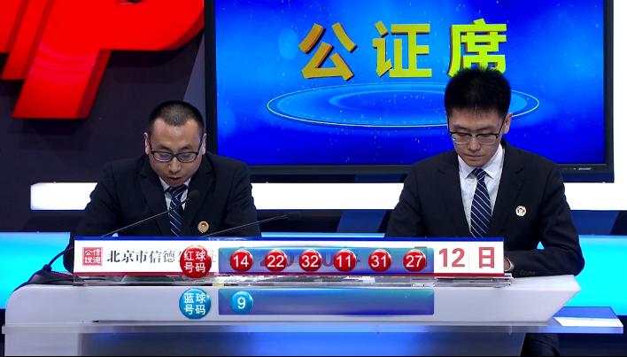 体育彩票双色球开奖查询规则全解析