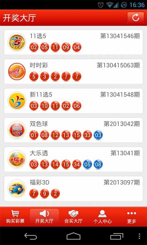 体育彩票双色球，理性选择与幸运之约
