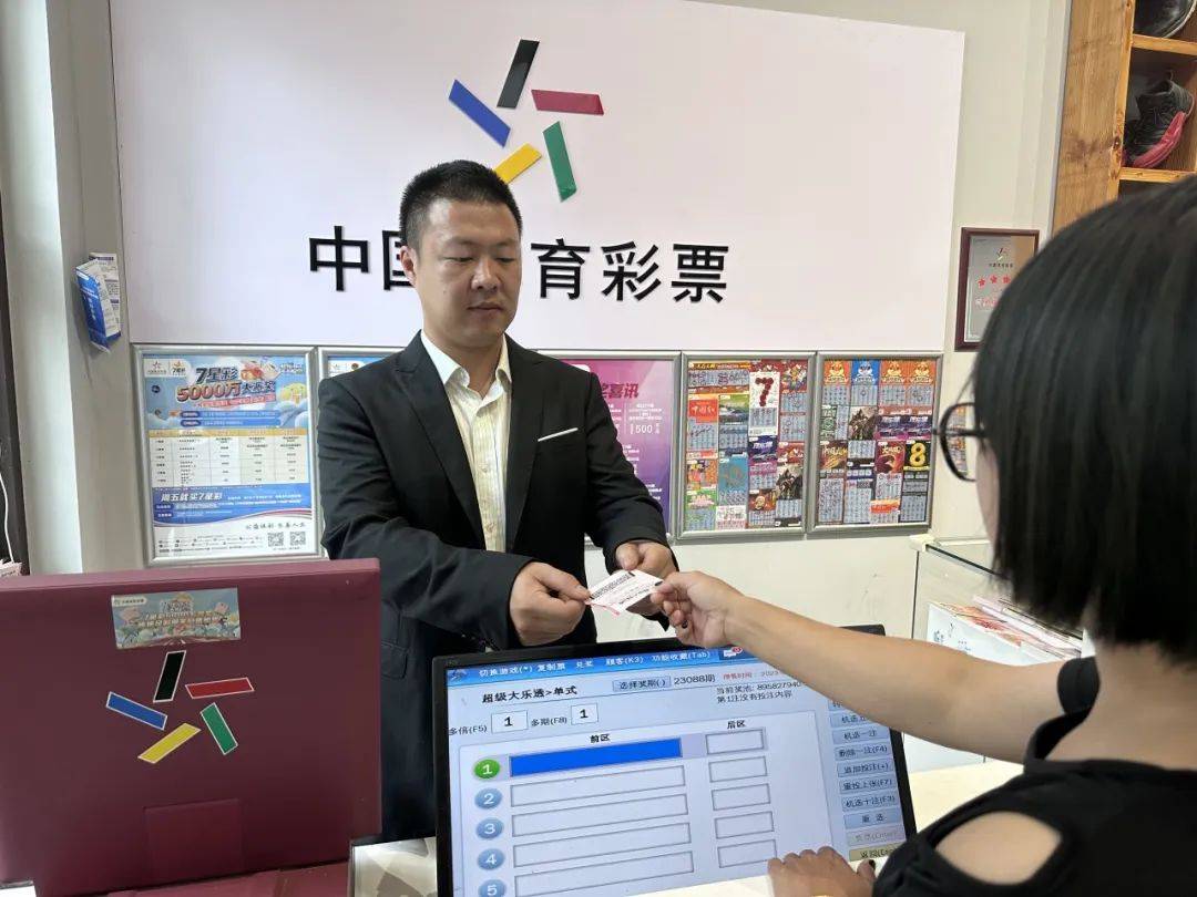 体育彩票双色球2022037，梦想与希望的碰撞