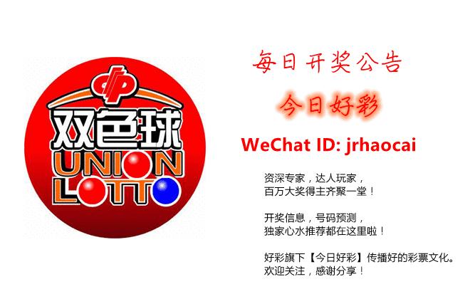 2025年5月3日 第9页