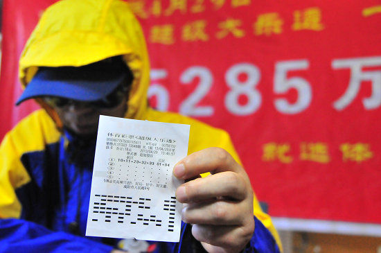 体育彩票大乐透中奖查询，揭秘23067期号码背后的故事