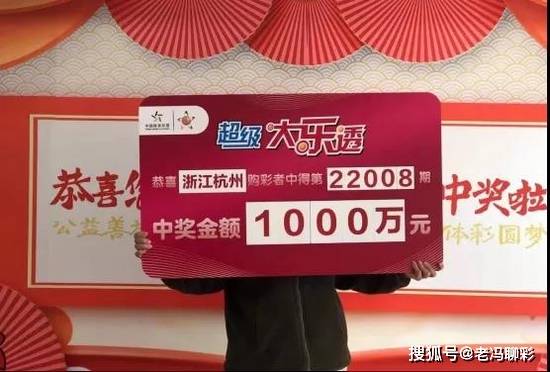 体育彩票大乐透21142期中奖查询，揭秘幸运背后的数字游戏