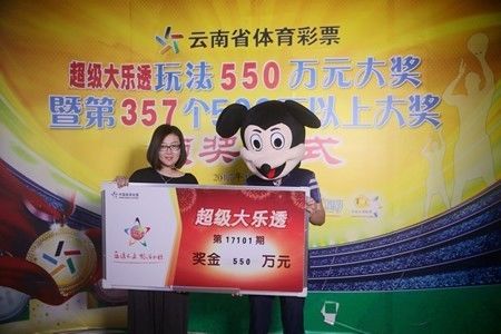 体育彩票24036期开奖结果揭秘，梦想与幸运的碰撞