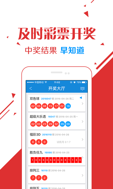 体育彩票开奖查询，揭秘排列3的魅力与玩法