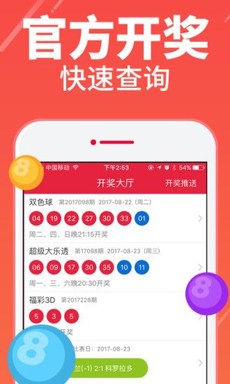 体育彩票开奖查询，辽宁地区的便捷与乐趣