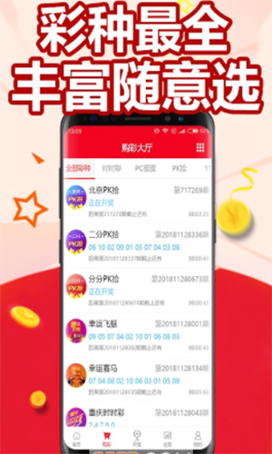 2025年5月4日 第4页