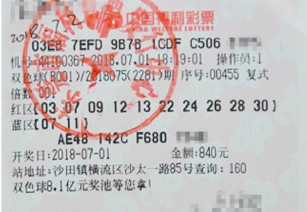 最新双色球开奖号码揭晓，梦想与幸运的碰撞