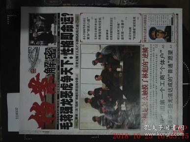 澳门六叔公资料十码最新，揭秘澳门彩市传奇人物与数字密码