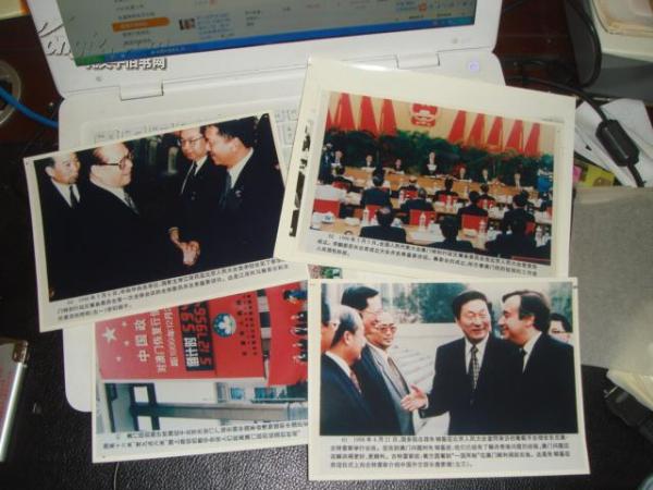 揭秘新澳门六叔公资料网站，历史、影响与争议