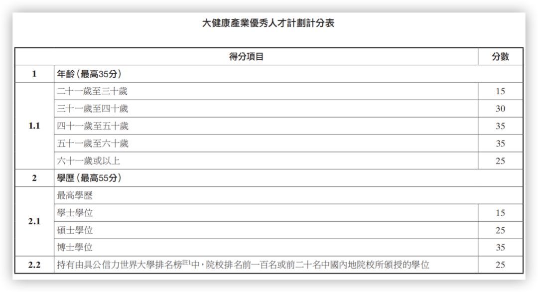 澳门六叔公资料，探寻与解析的全面指南