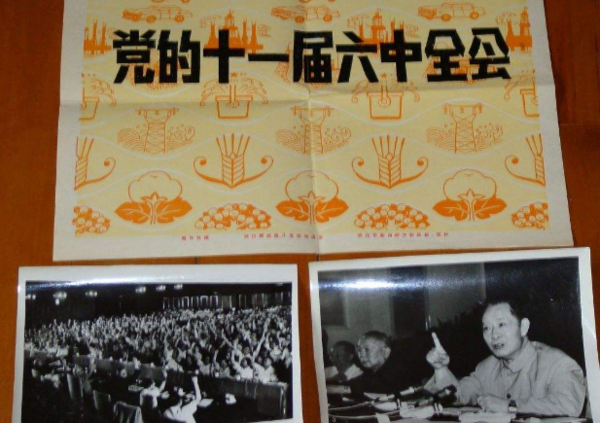 澳门六叔公，历史传承与文化瑰宝的最新资料图库
