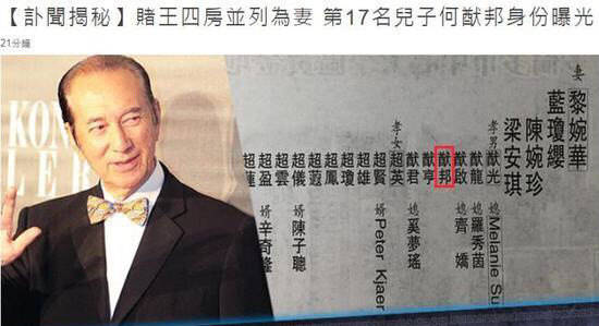 澳门六叔，赌坛传奇与慈善巨擘的双重身份