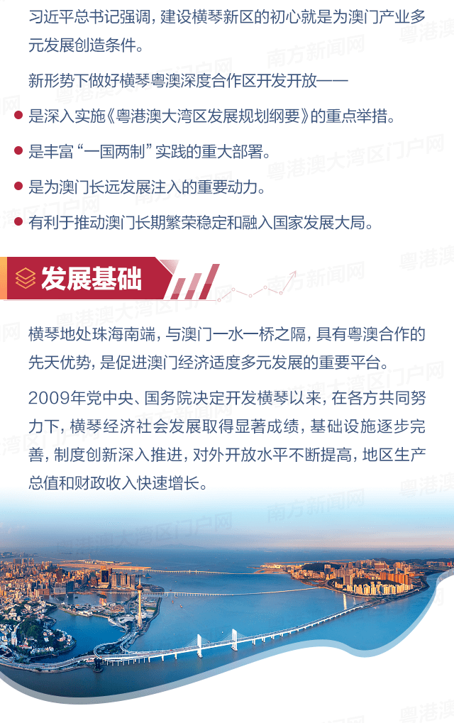澳门六叔公，每日精准猛料，如何把握度的智慧